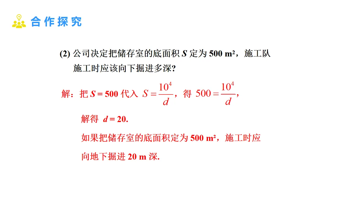 18508648第6页