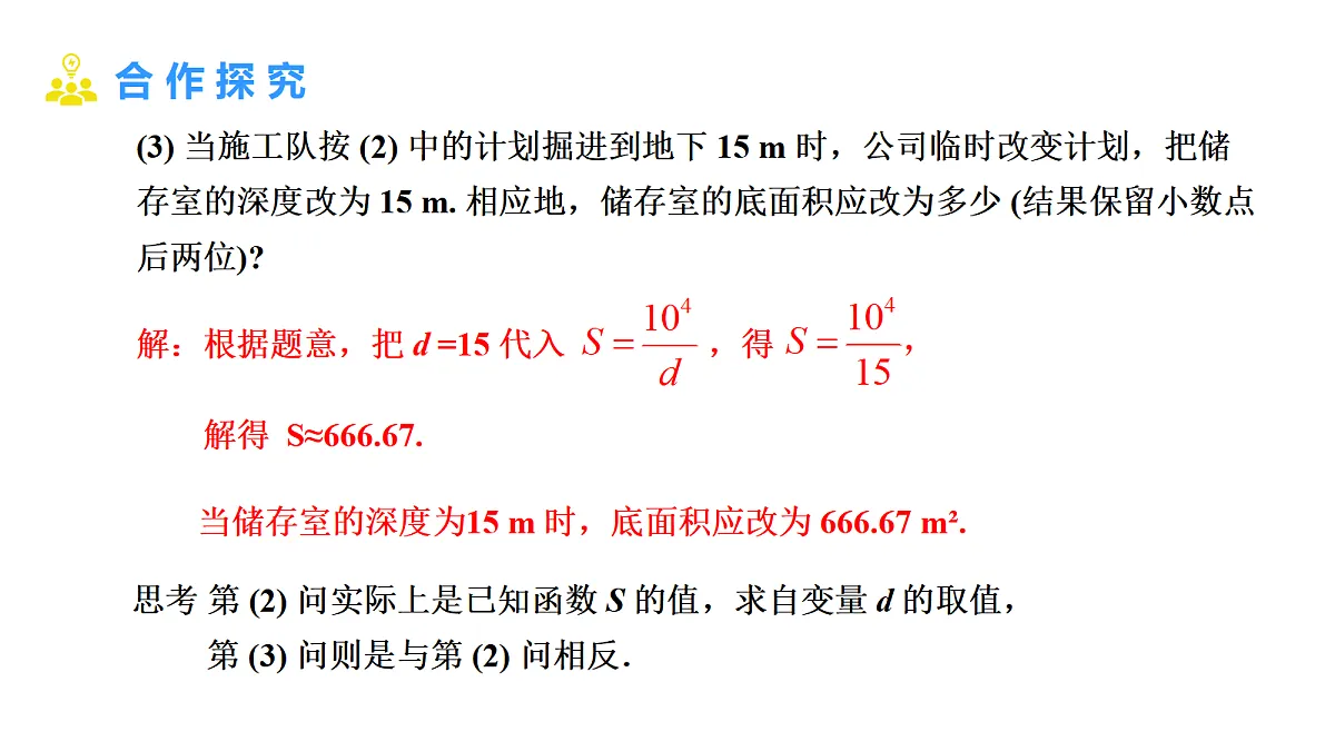 18508648第7页