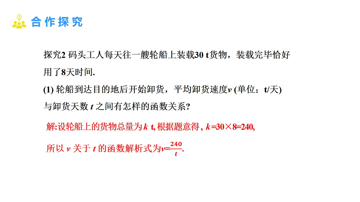 18508648第8页