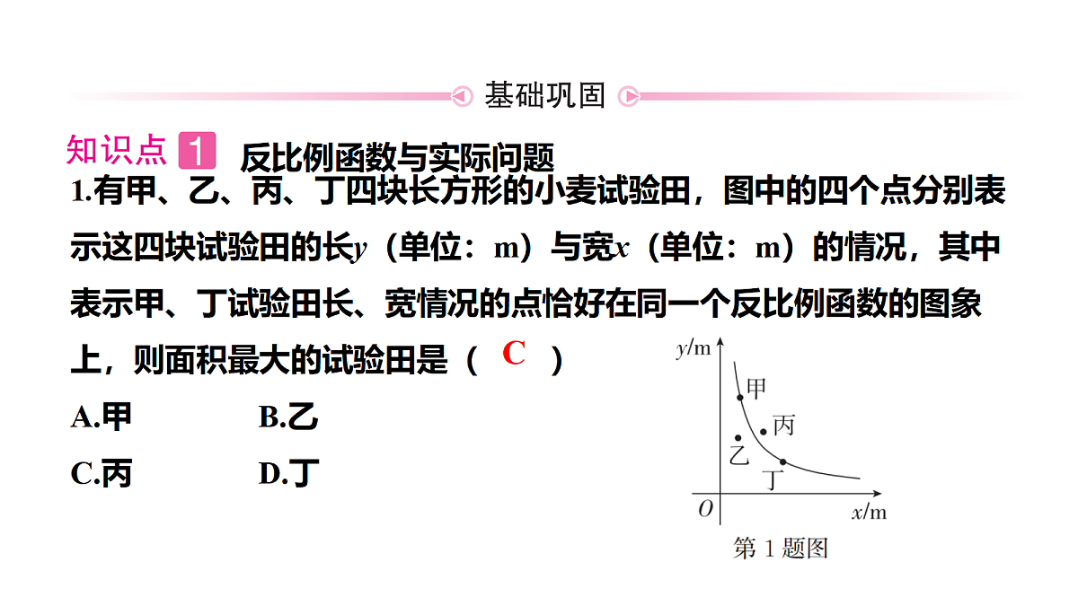 18508649第2页