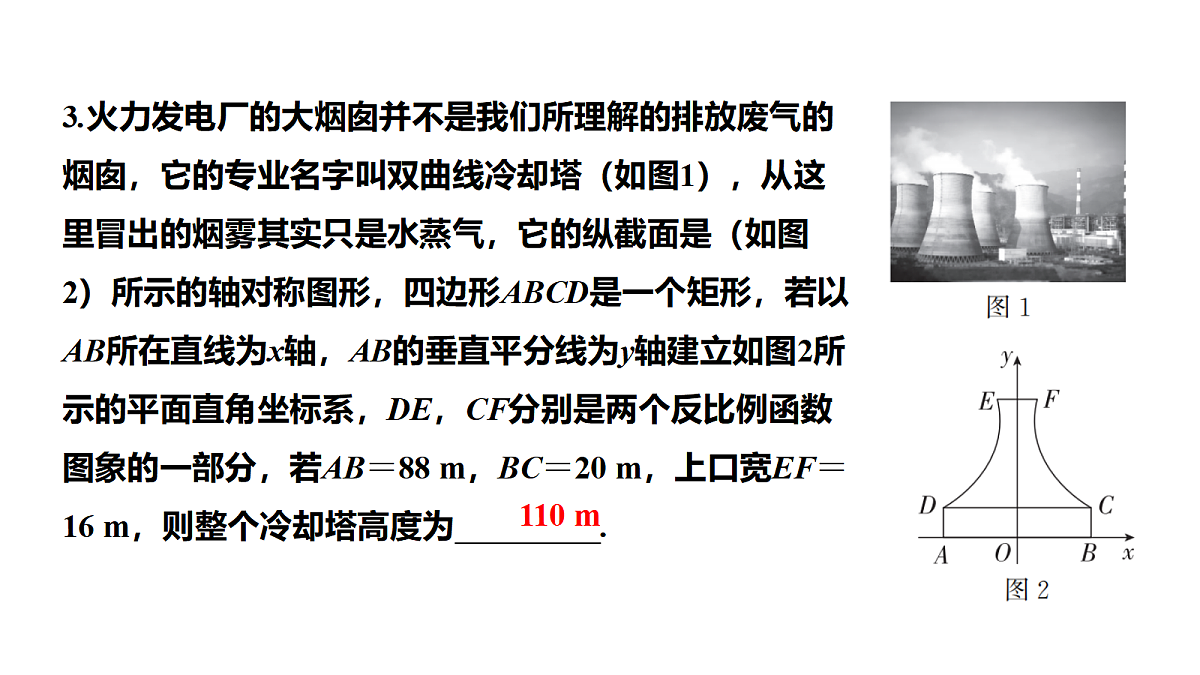 18508649第4页
