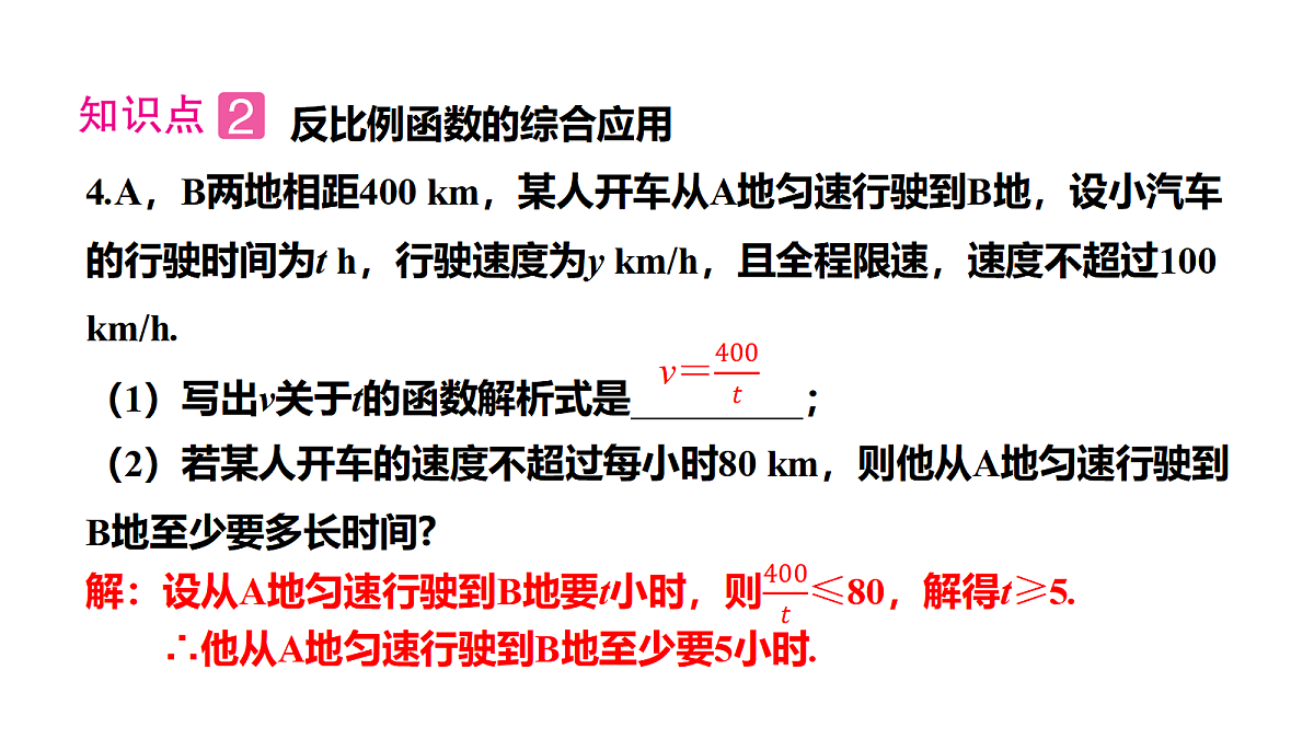 18508649第5页