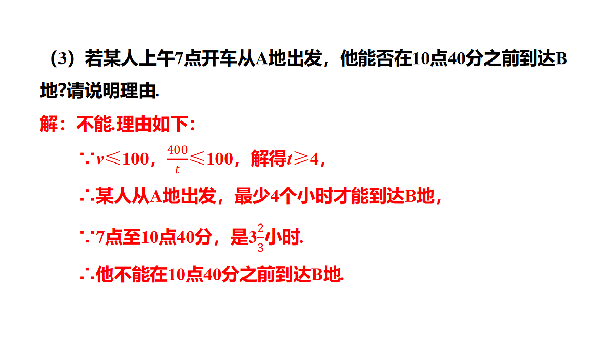 18508649第6页