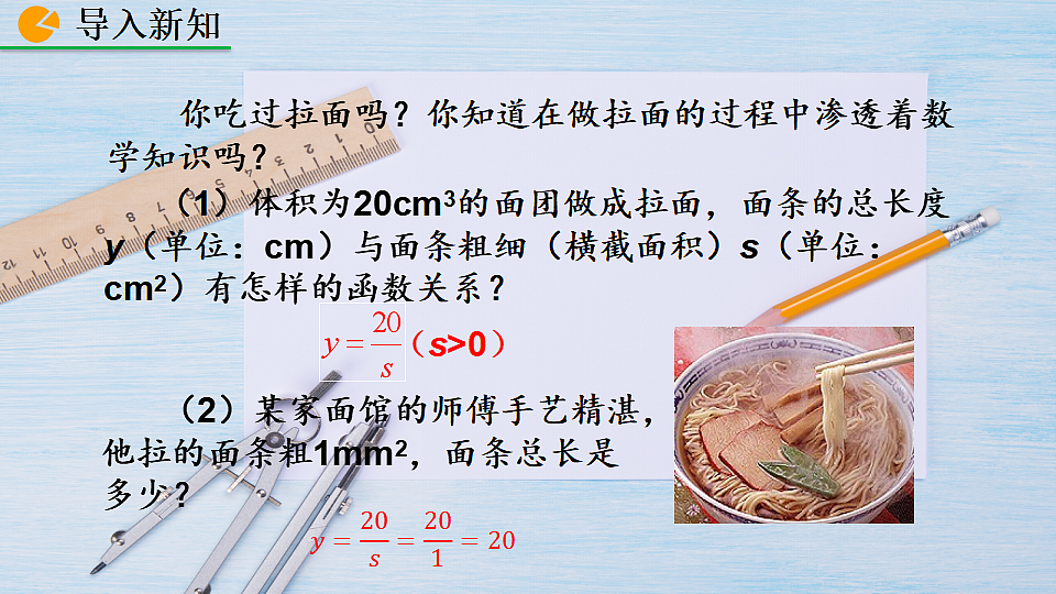 18508650第2页