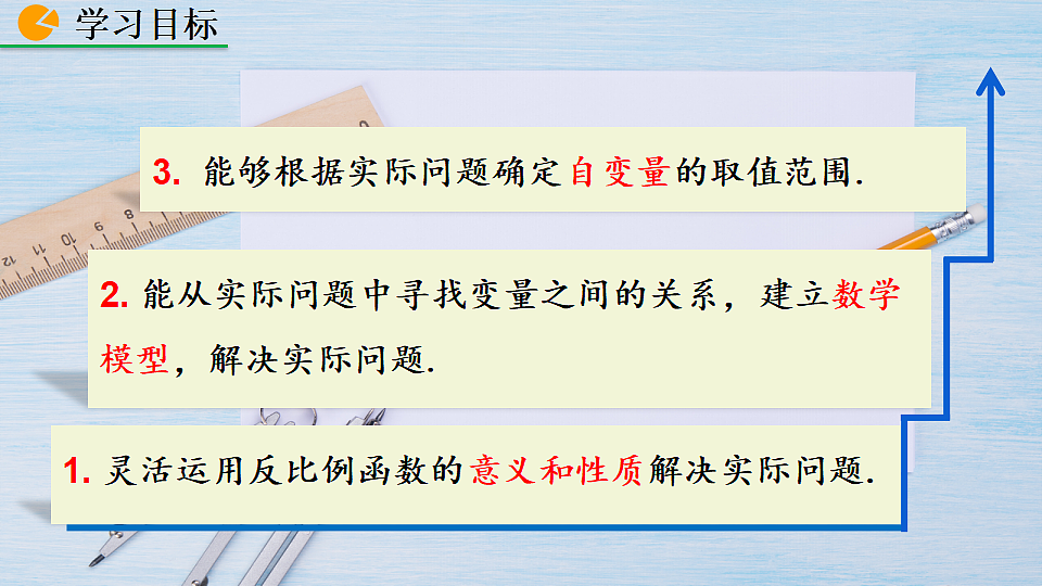 18508650第3页
