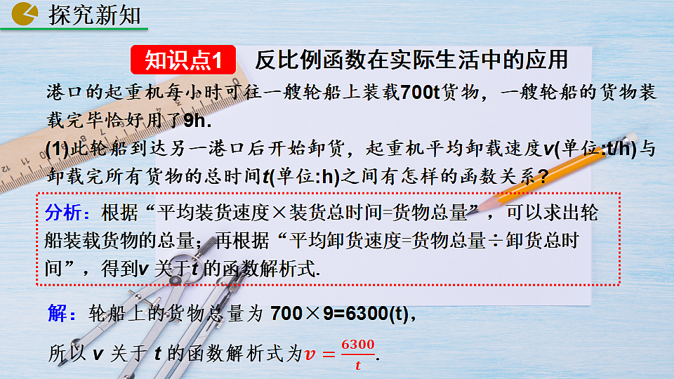 18508650第4页