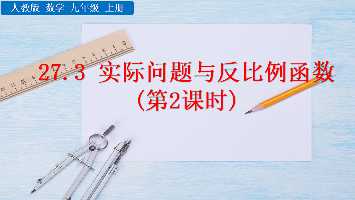 18508651第1页