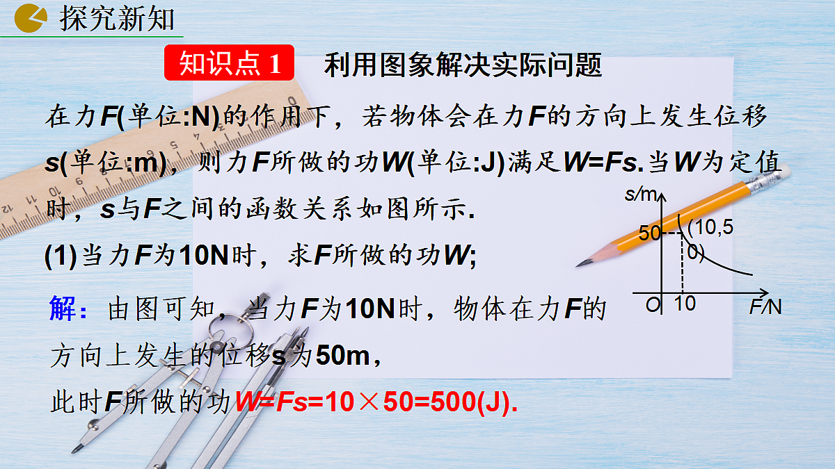 18508651第4页
