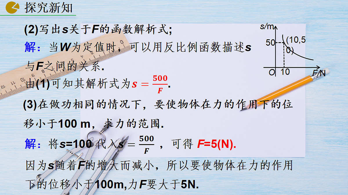 18508651第5页