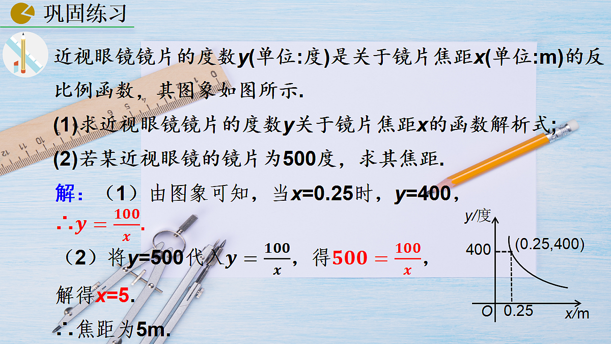 18508651第6页