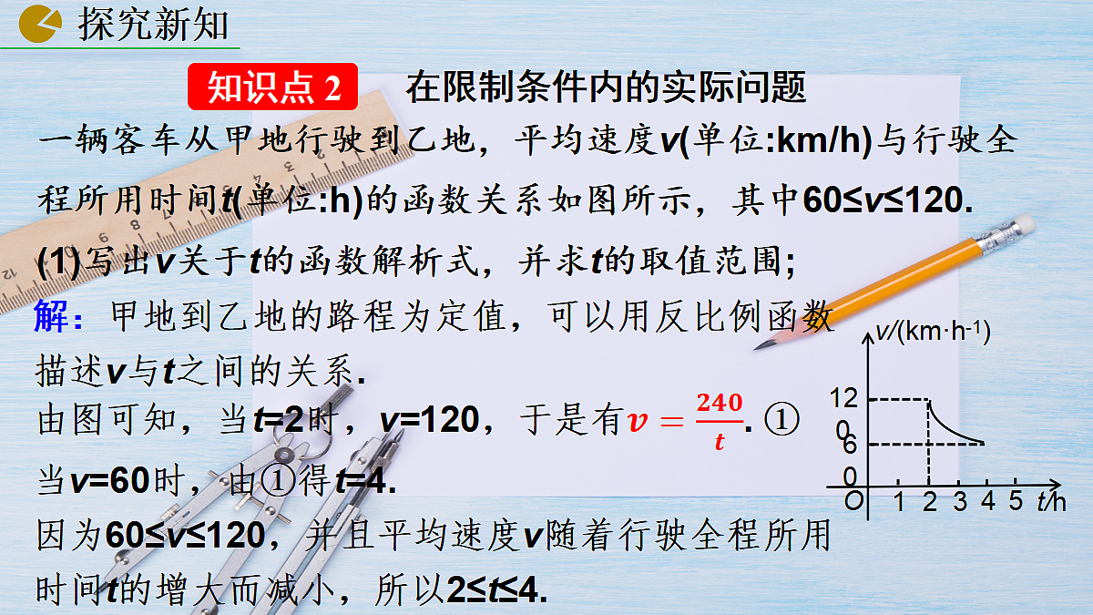 18508651第7页