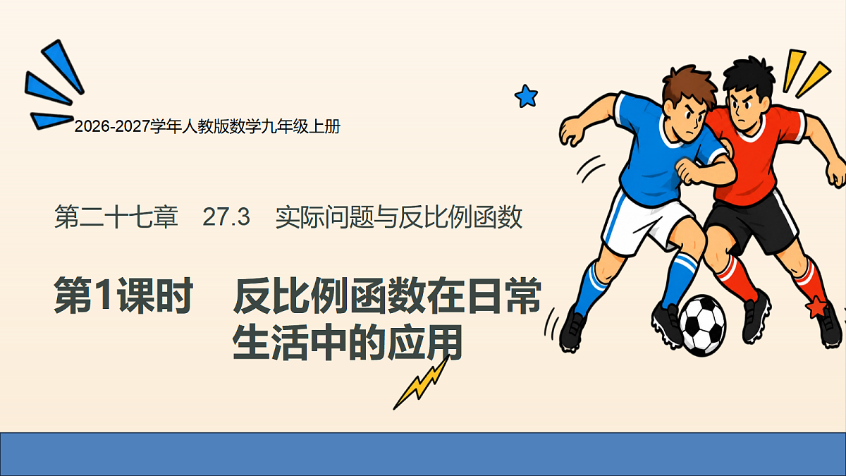 18508652第1页