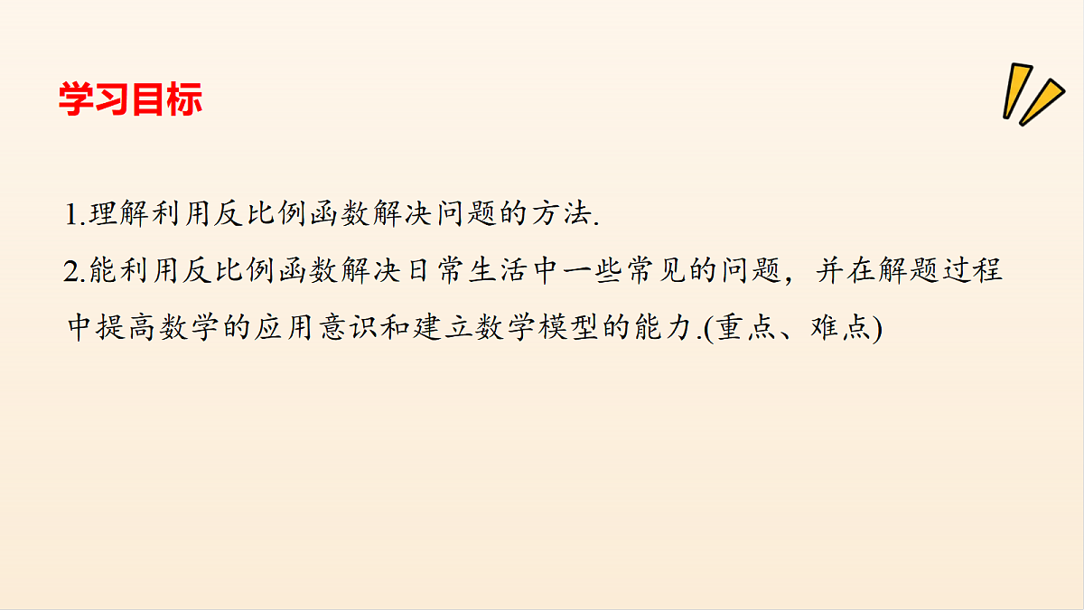 18508652第2页