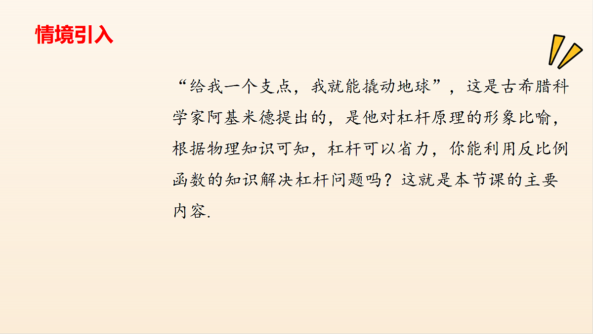 18508652第3页