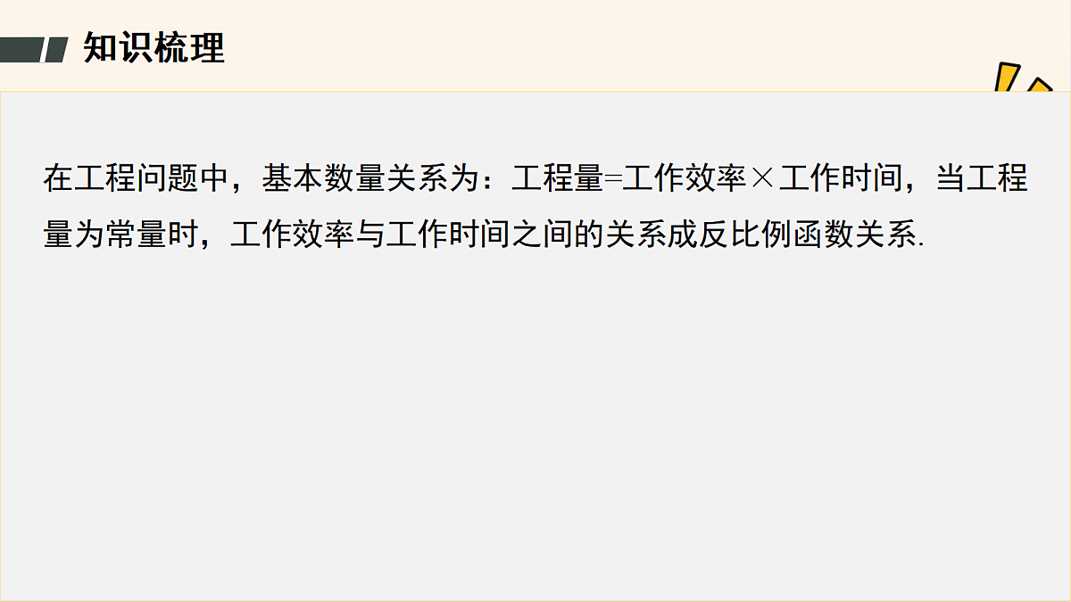 18508652第5页