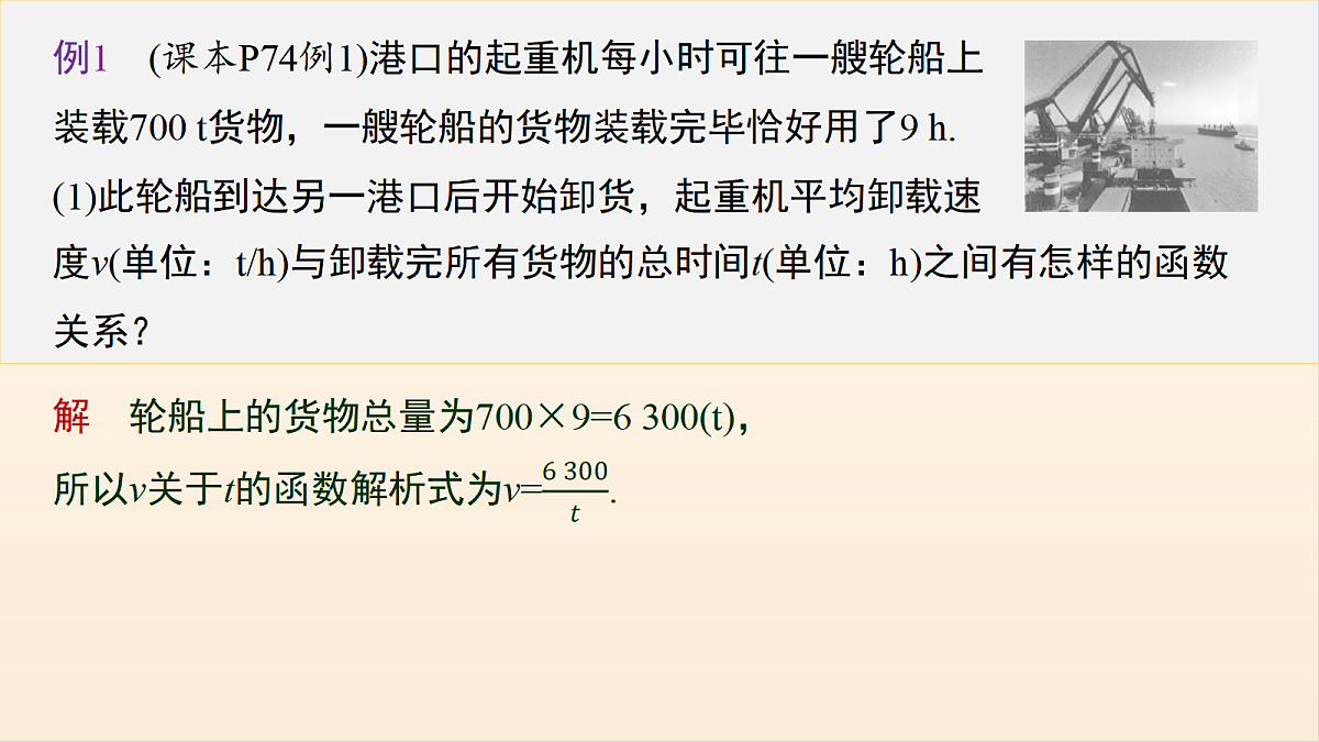 18508652第6页