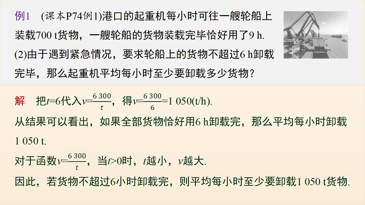 18508652第7页