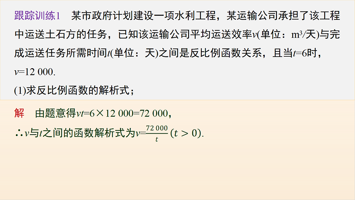 18508652第8页
