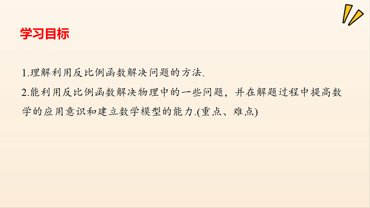 18508653第2页