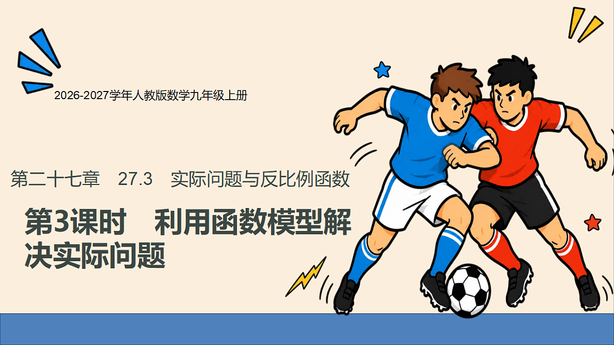 18508654第1页