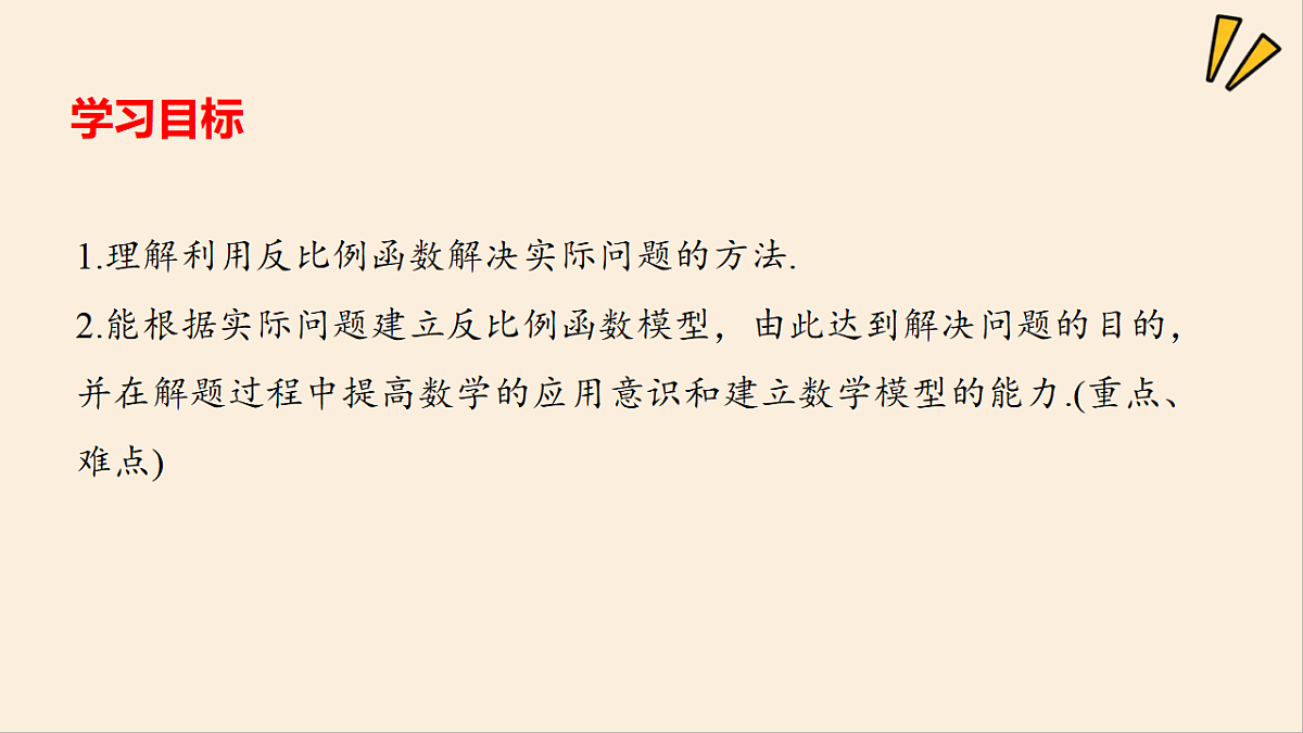 18508654第2页