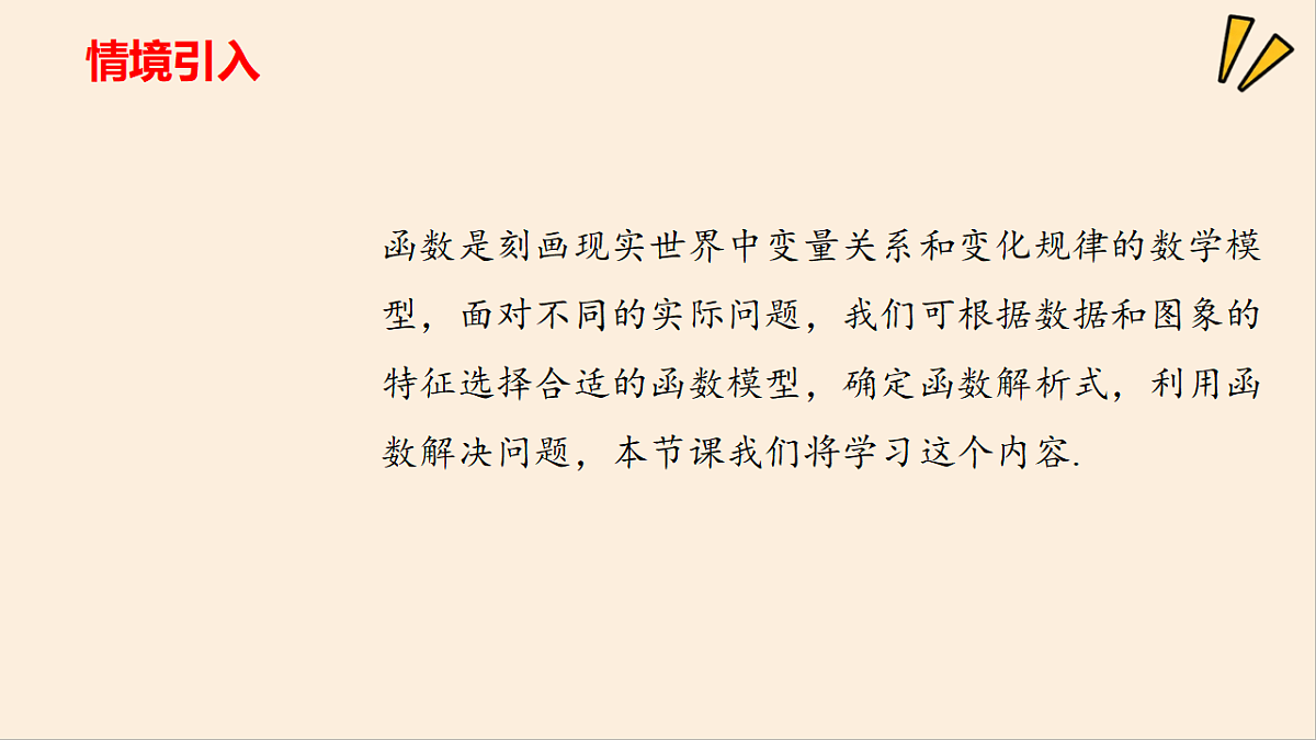 18508654第3页