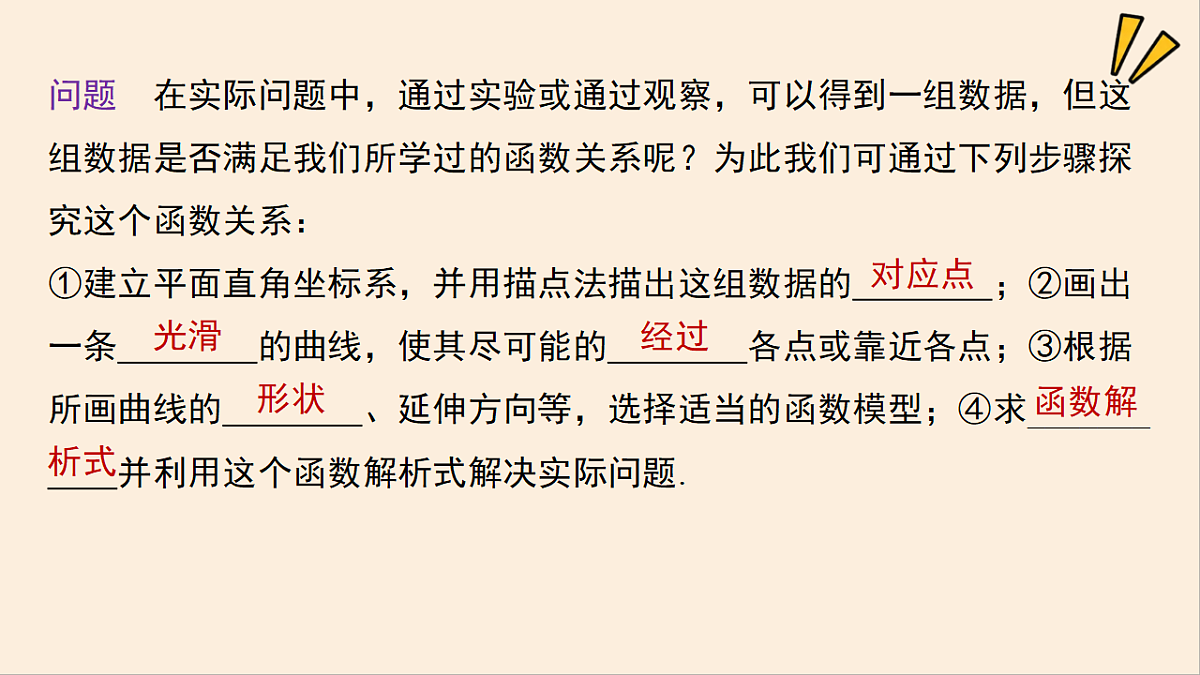 18508654第5页