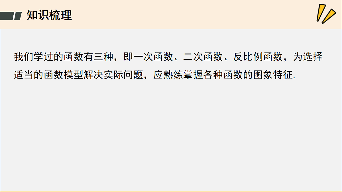 18508654第6页