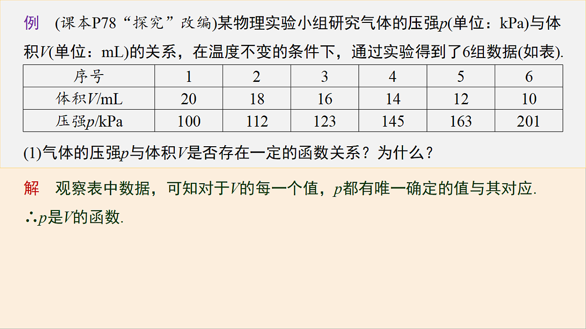 18508654第7页