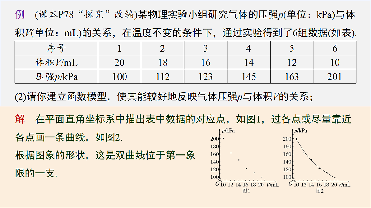 18508654第8页