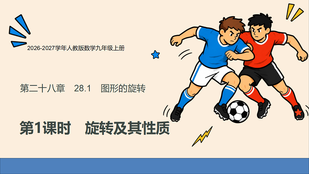 18508661第1页