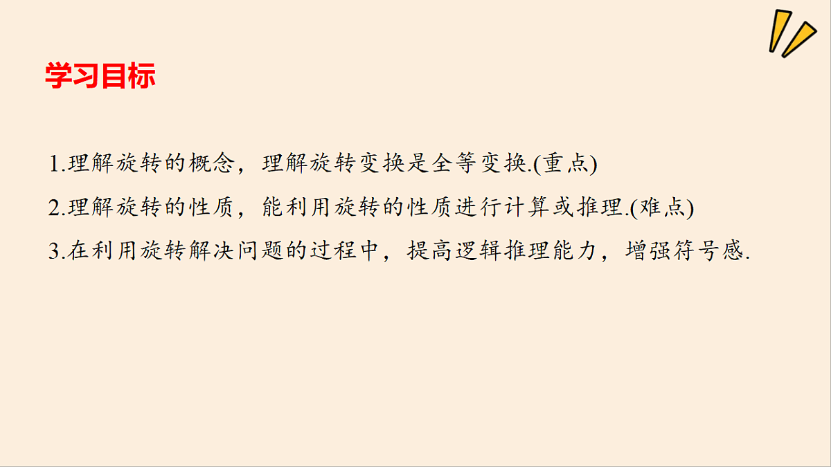18508661第2页