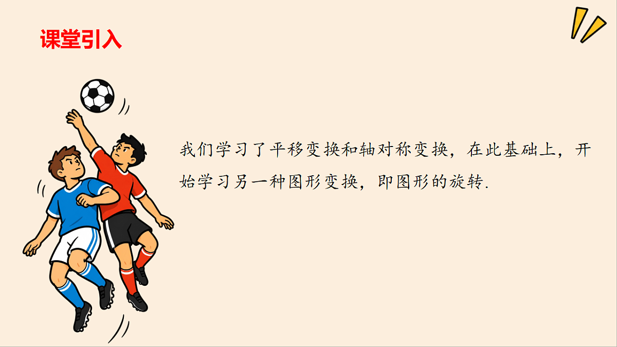 18508661第3页