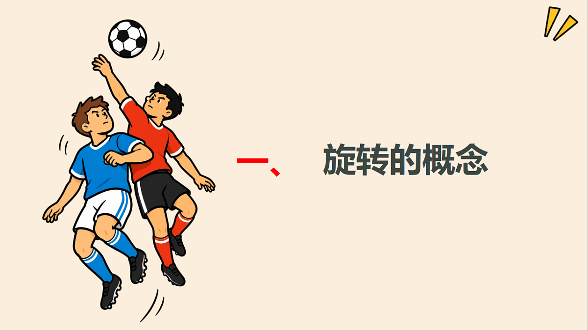 18508661第4页
