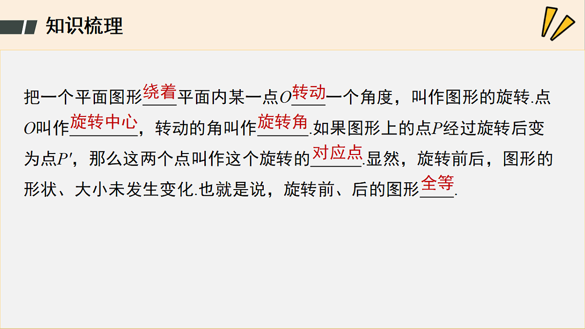 18508661第6页