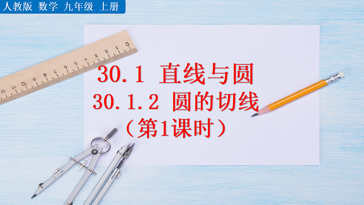 18508666第1页