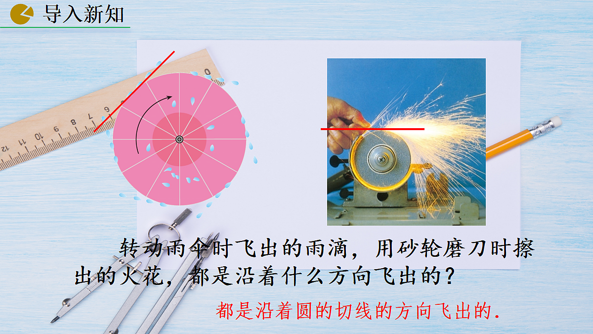18508666第2页