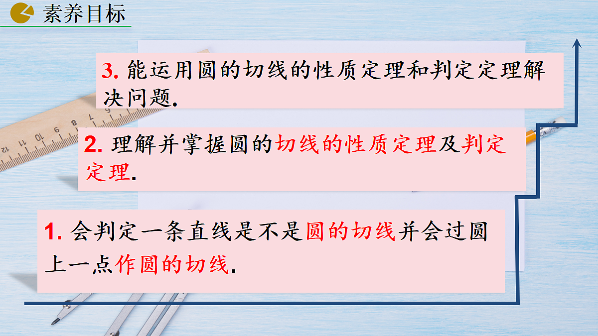 18508666第3页