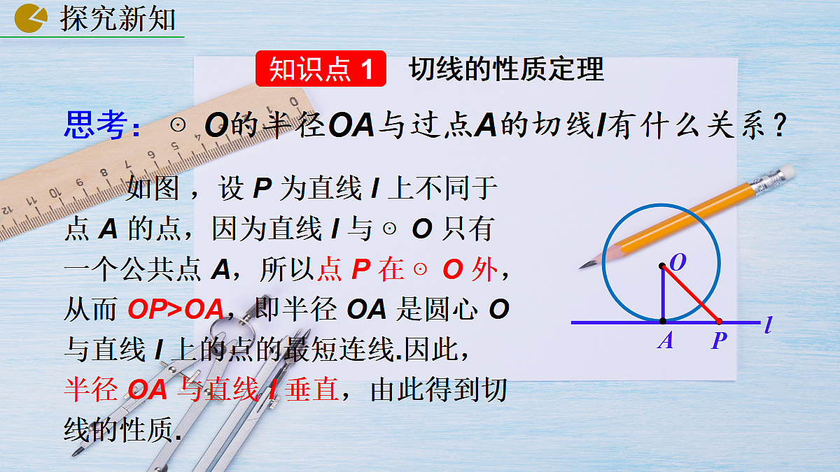 18508666第4页