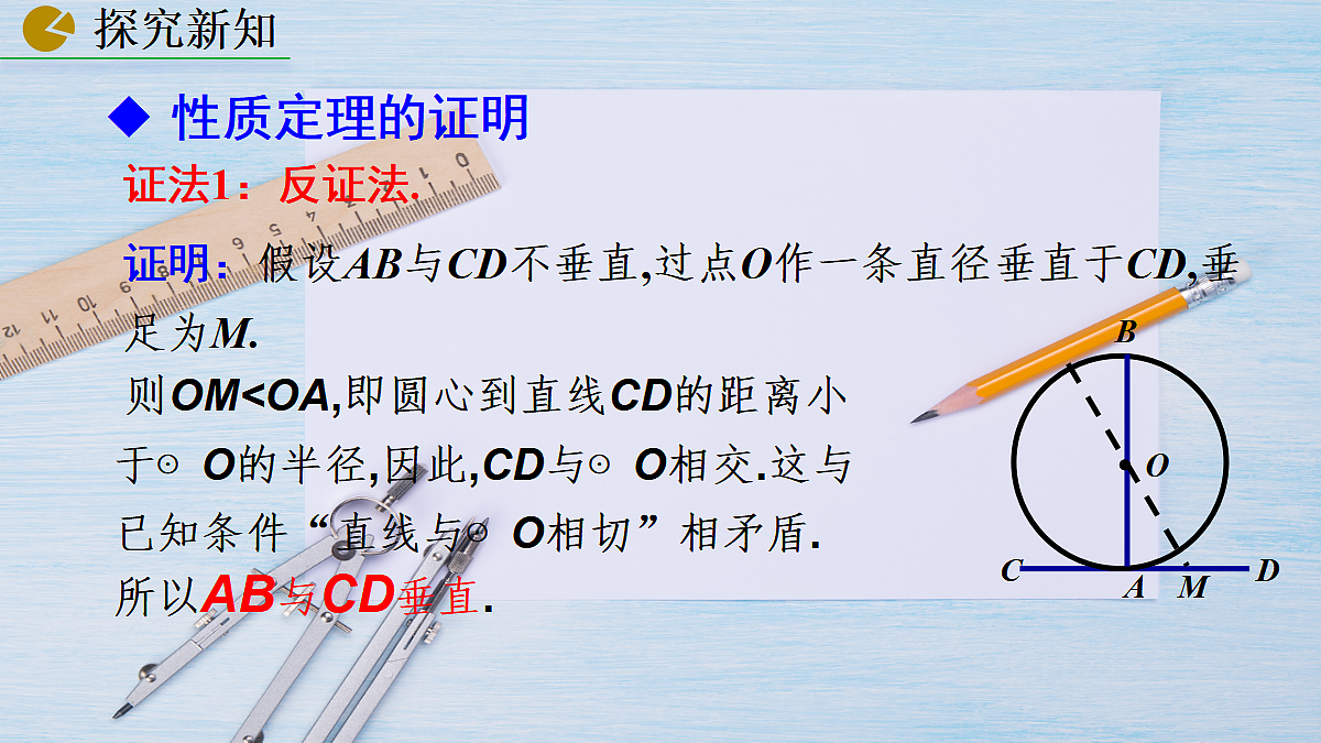 18508666第6页