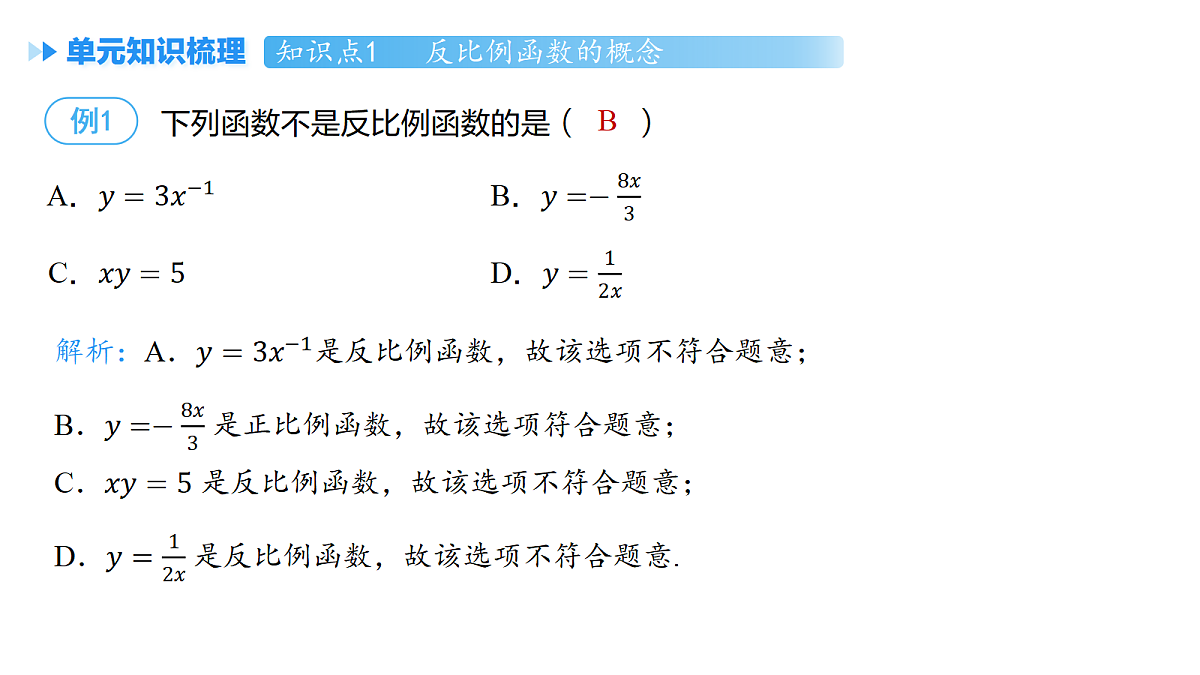 18508689第4页