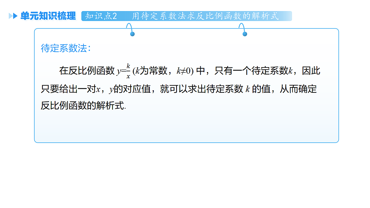 18508689第6页