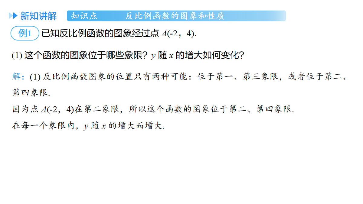 18508690第4页