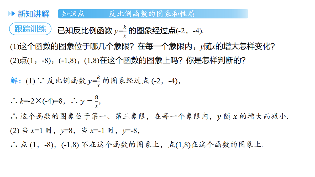 18508690第7页