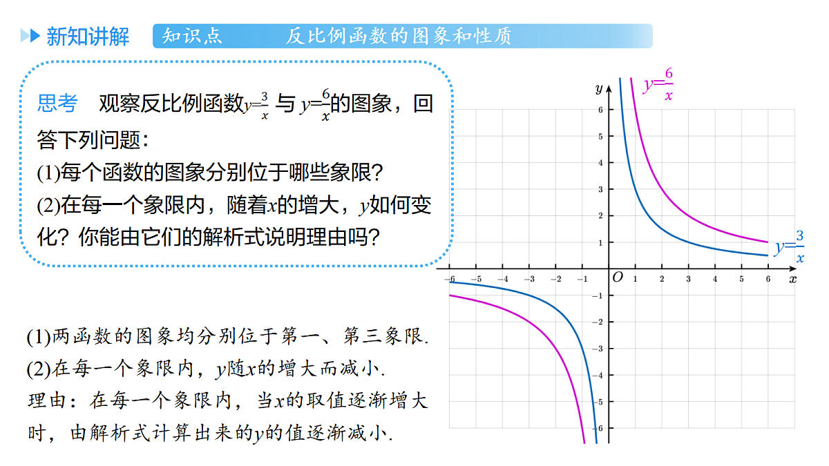 18508691第8页