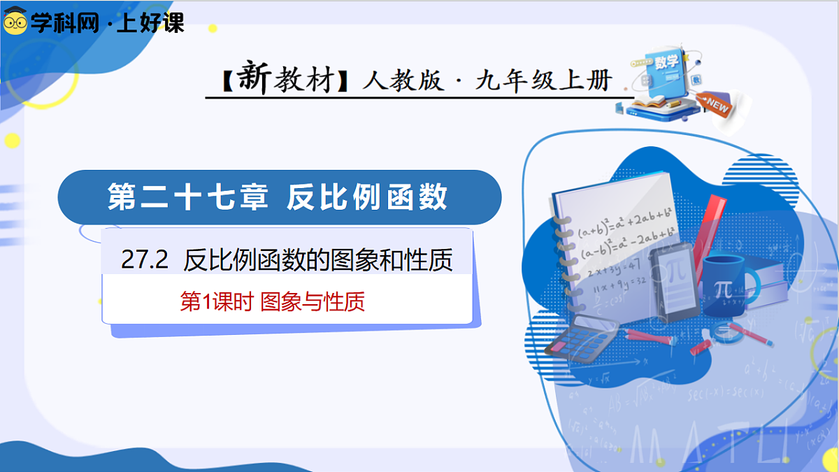 18508693第1页