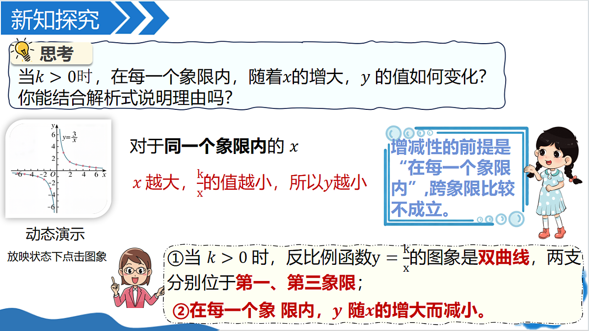 18508693第6页