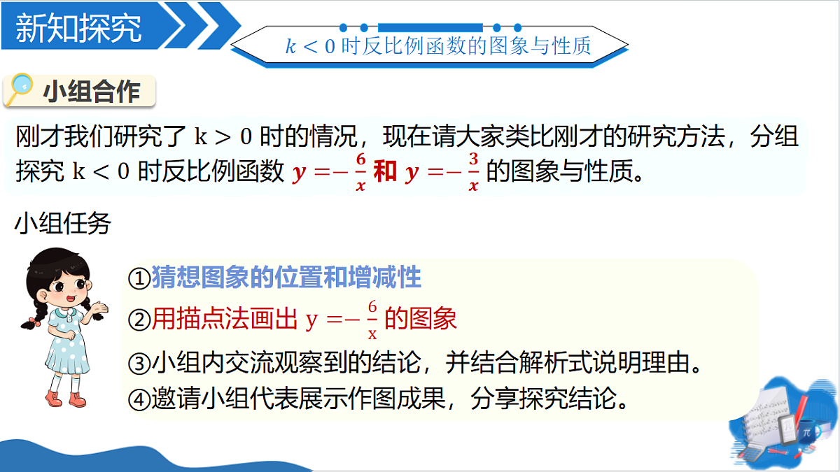 18508693第7页