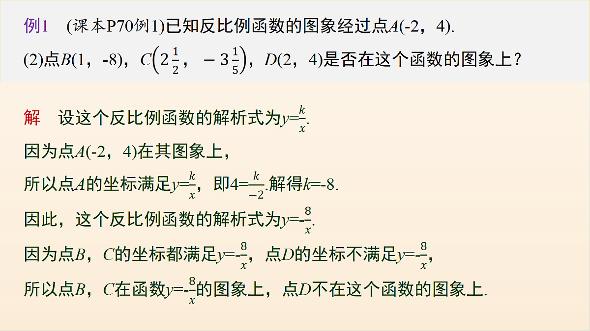18508694第6页