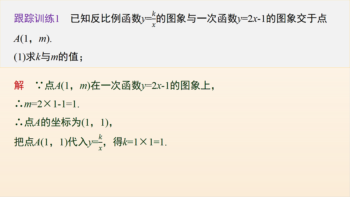18508694第8页
